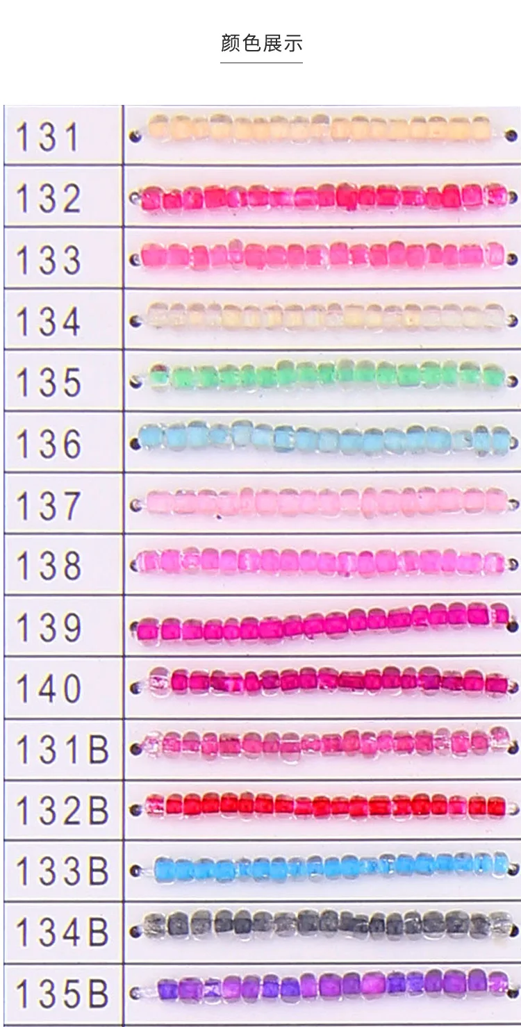 Factory Direct Sale AAA Grade Filling Color Series 450 Grams 13/0 1.88mm Glass Seed Beads For Diy Jewelry Making