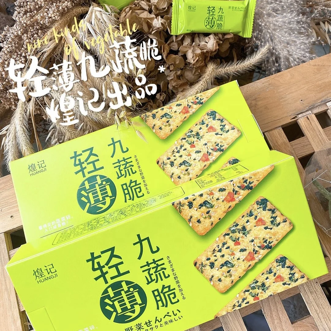 Корейские вкусные индивидуальные упаковки для хранения популярные OEM закуски тонкие Хрустящие овощные крекеры соленые печенье и