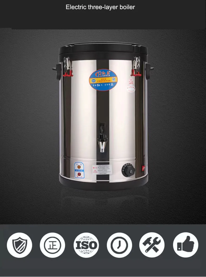 Stainless Steel Commercial Water Boiler Electric Hot Water Boiler Milk Tea Coffee Drinking Bucket Dispenser