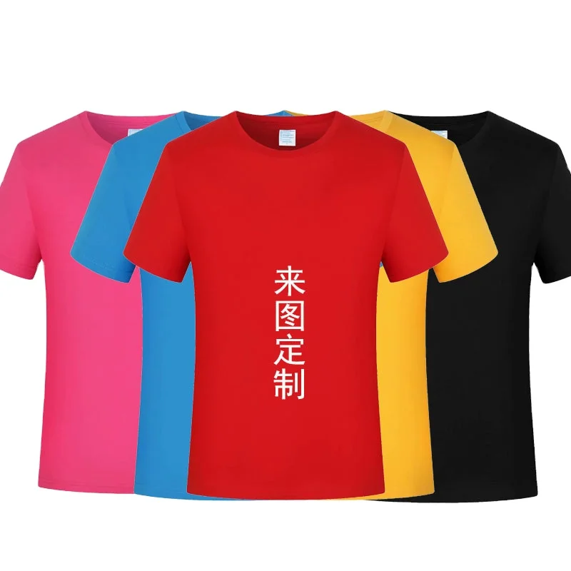 Модальная футболка с круглым вырезом, рекламная рубашка на заказ, классная одежда с принтом логотипа, футболка для предприятия, комбинезоны с коротким рукавом на заказ