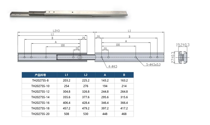 NS2027SS SUS304 drawer slides rail ball bearing slides Industrial three section slide rail SSRXY27