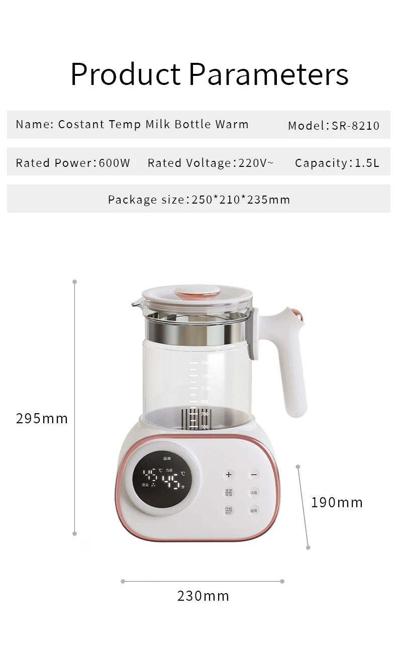 hot sale multi-functional bottle warmer Electric Water Kettle For Baby Formula