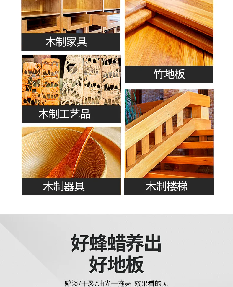 Natural Beeswax Furniture Polish Wood Seasoning Beeswax Repair Wood Wax Cleaner