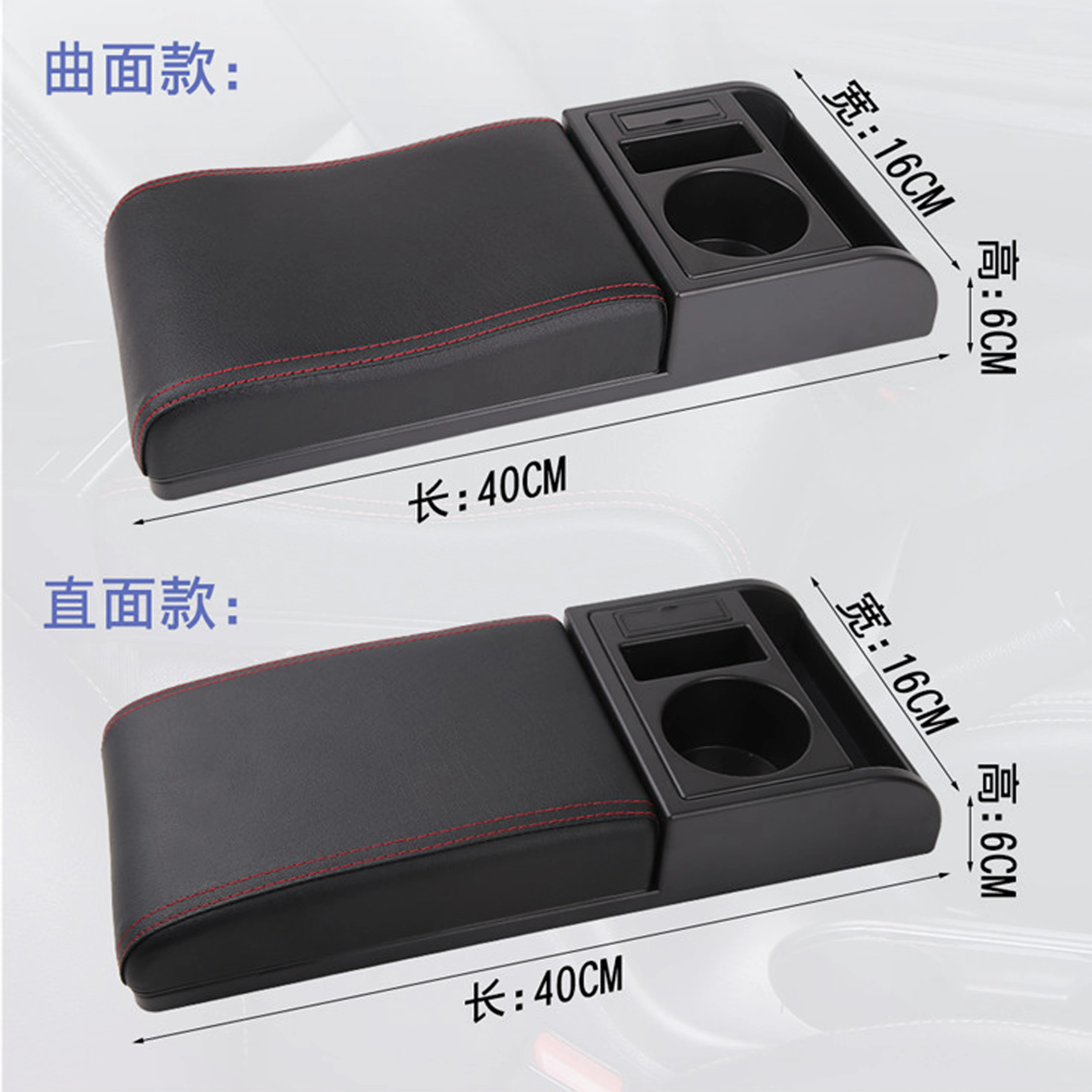 Universal design Car SUV Center Console Box Cover Elbow Bracket Armrest Cushion Pad w/Cup Holder