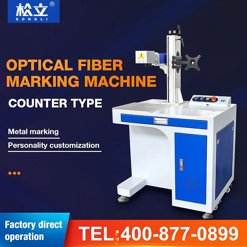 cabinet small nonmetal metal laser marking machine 3d laser engraving tools 20w 30w 50w high precision