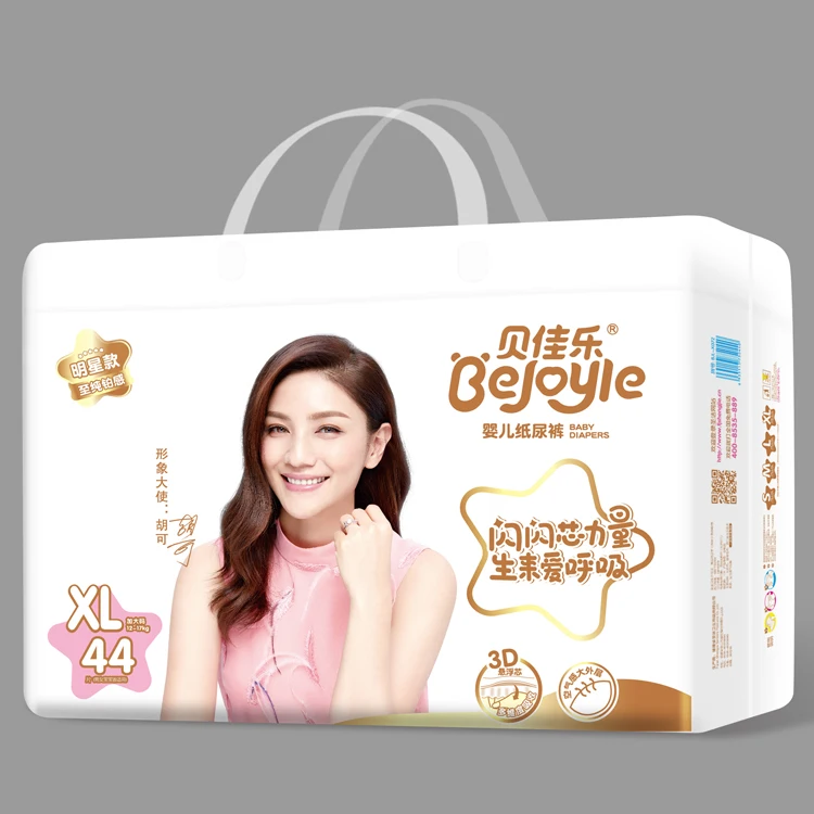 Wholesale Cheap Disposable Baby Diaper in Bulk baby training pants OEM