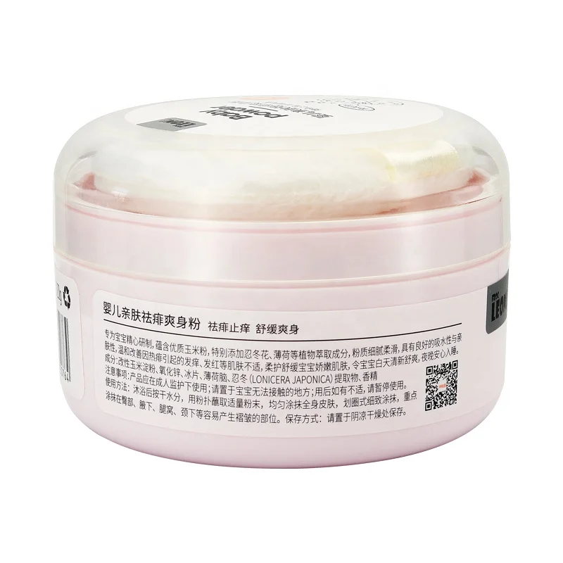 
China Manufacturers Private Label 120g Baby Powder Baby Body Talcum Powder With Powder Puff 
