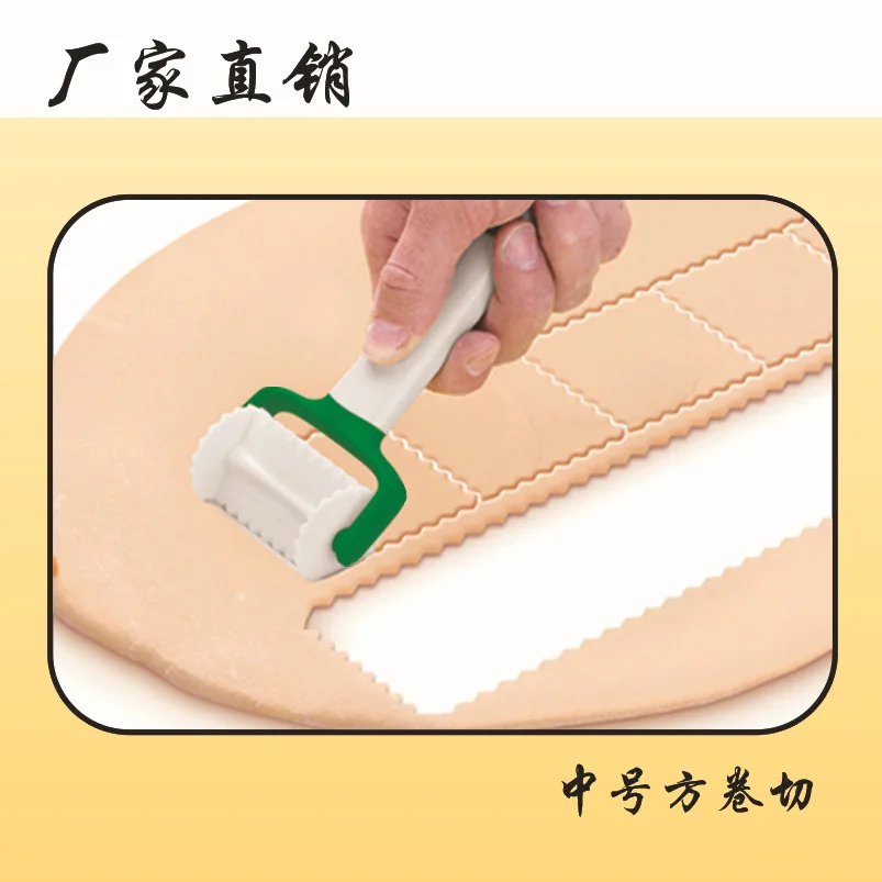 Plastic Icing Spatula Round Cookie Cutter Rolling Biscuit Cutting Pastry Blade Circle Dough Cutter Dumpling Mold Maker Pie Mold