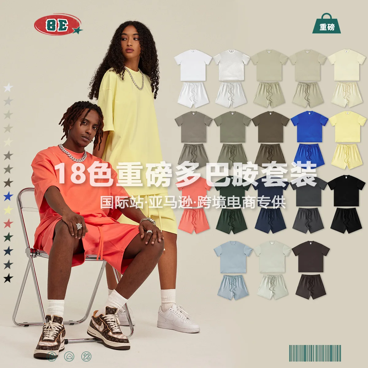 Spring/Summer 305G Heavyweight Solid Color Short sleeved Shorts, European and American Loose Fashion Brand Couple T-shirt Set