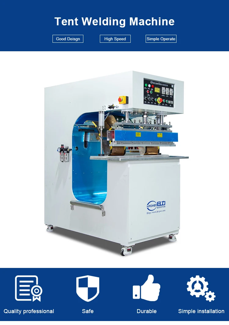 HF Welder for PVC, TPU Flexitank