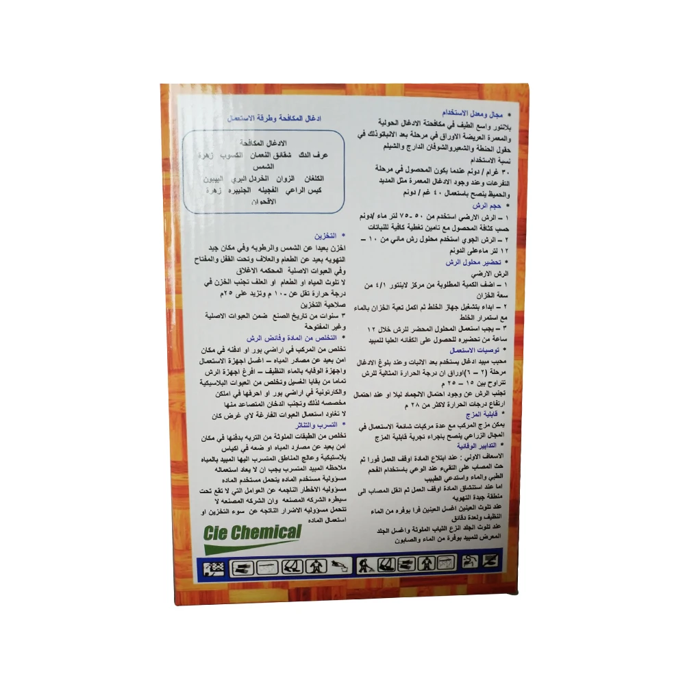 Заводская цена на металаксилфунгицидный препарат 35% WS, 25% WP, 5% GR, высокое качество