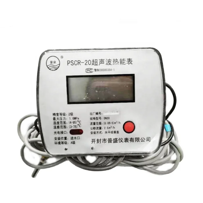 DN20 ультразвуковой измеритель тепловой энергии modbus 485 ip68 жидкий расходомер для