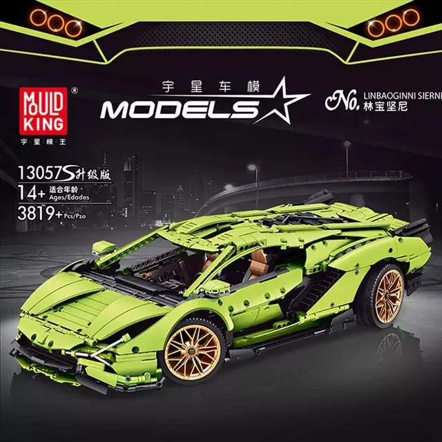 Радиоуправляемая модель гоночного автомобиля Mould King 13056S + D Игрушечная радиоуправляемого суперавтомобиля с дистанционным управлением строительные блоки для подарка на день рождения