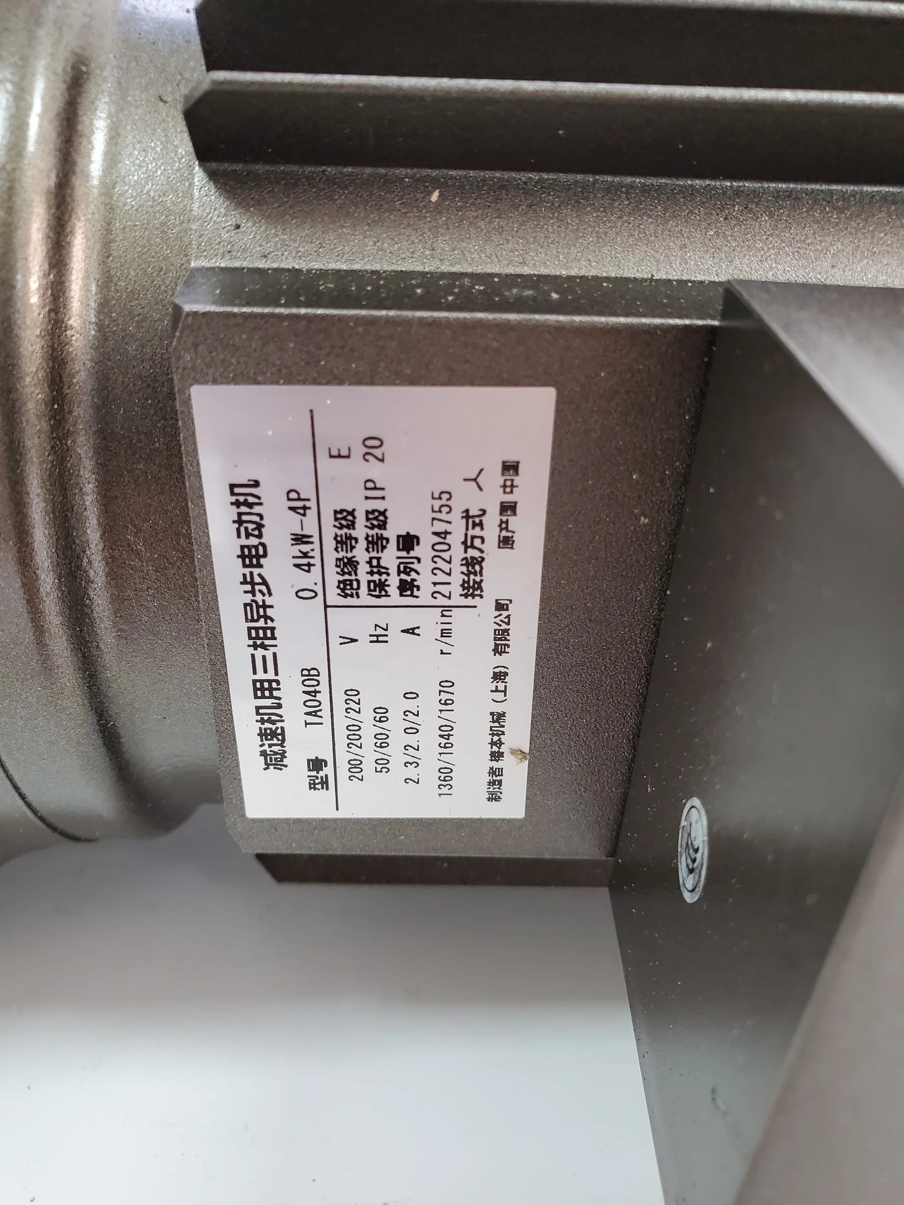 Geared Motor GMTA040  GMTA020 TUBAKI for TOSHIBA MACHINE Modulated motor reducer Three-phase induction motor