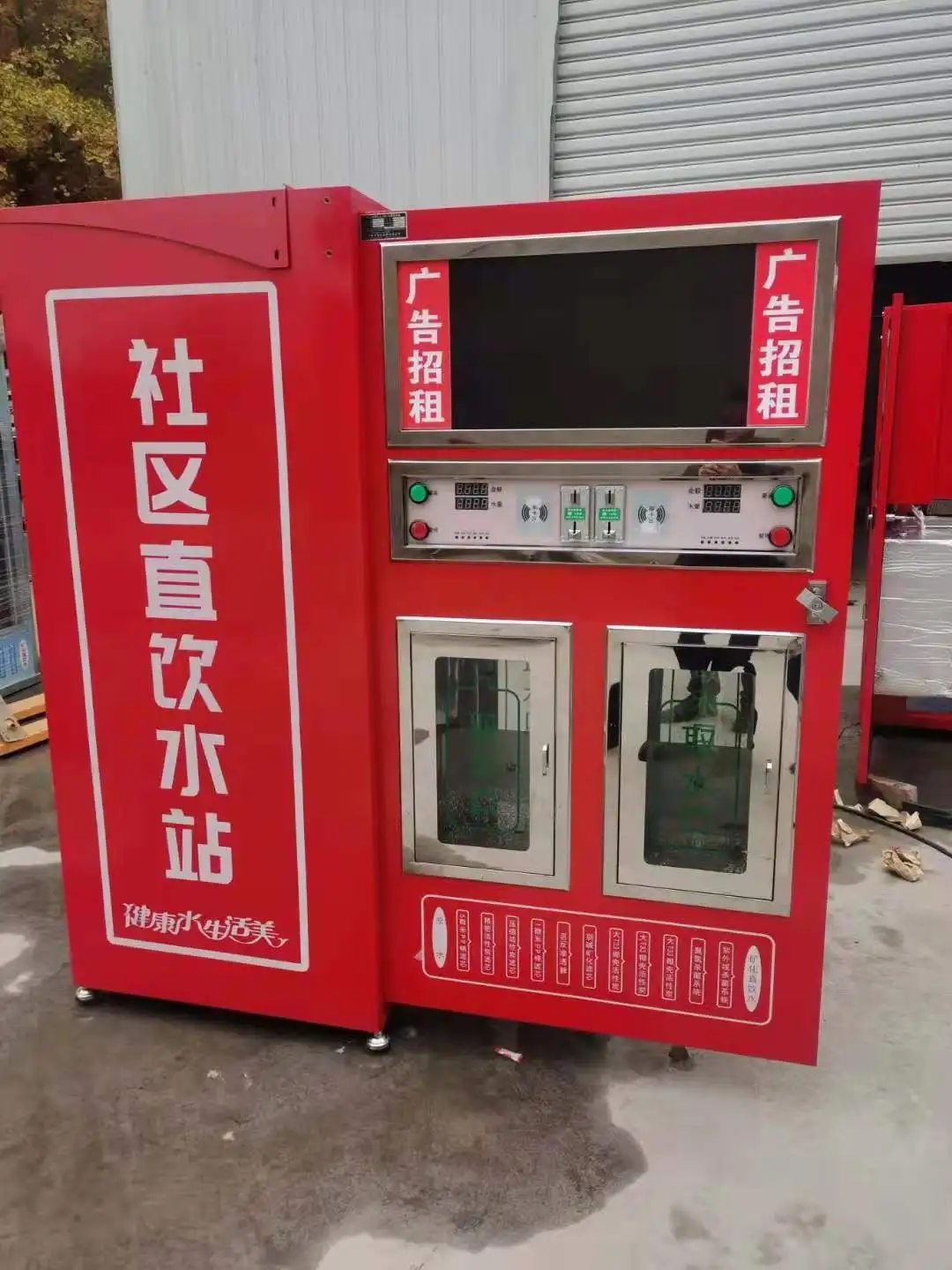Coin Vending Machine Automatic Water Dispenser