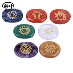 Wholesale Engraved Chakra Stones 7 Chakra Stones Set