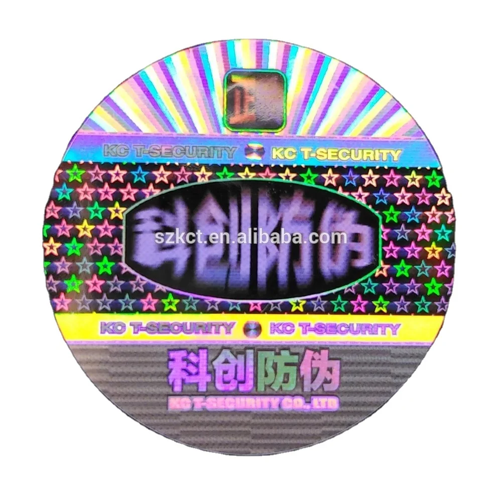 Cheap 3d Hologram Sticker Custom Hologram Sticker