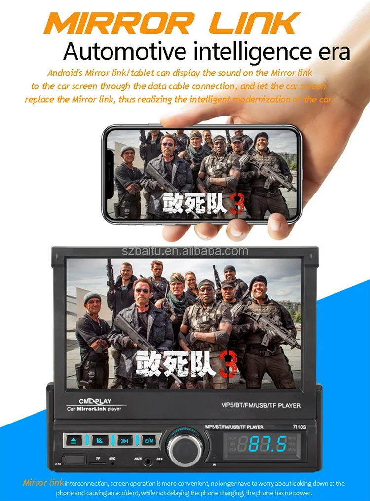 2din 7 Retractable Screen