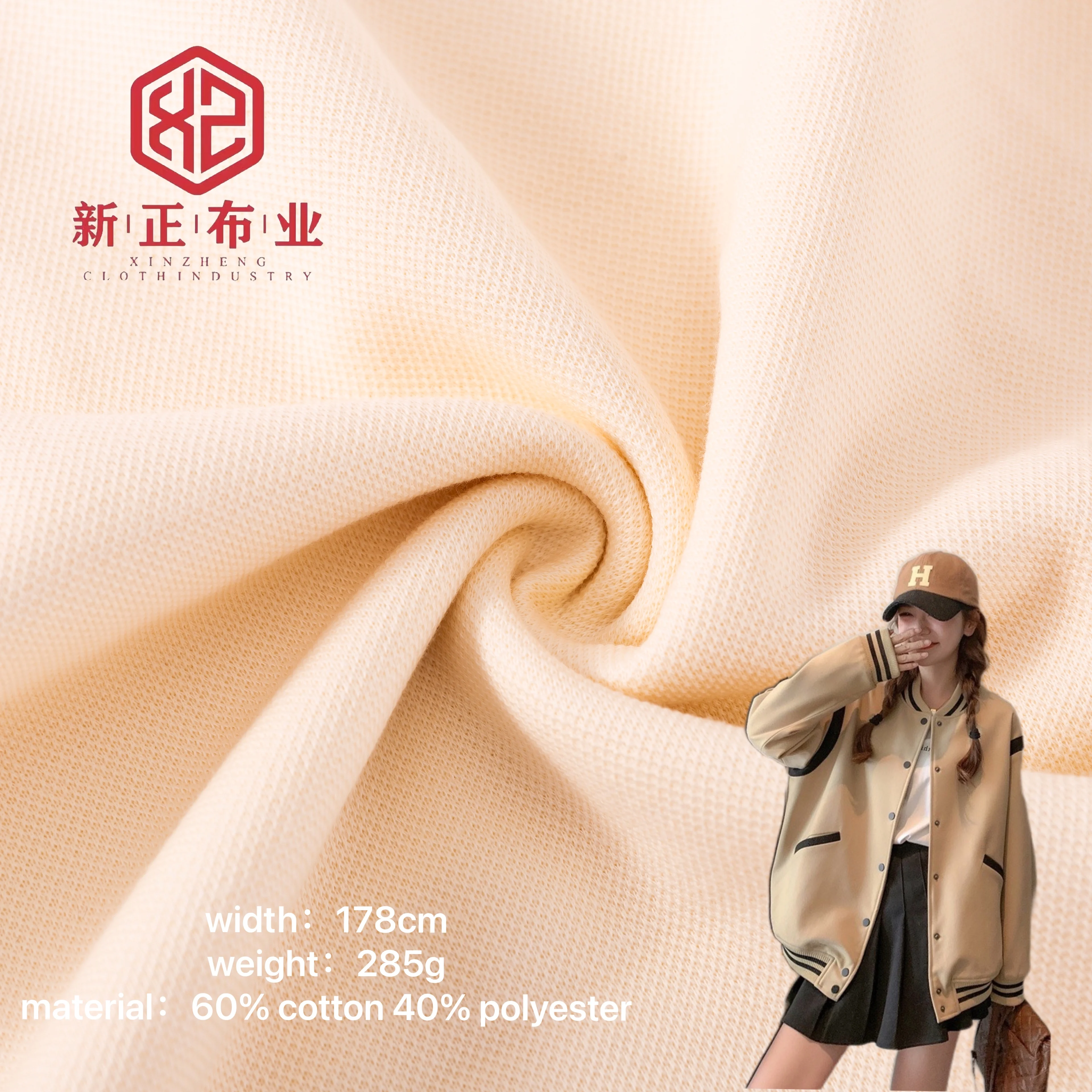 40% Cotton 60% Polyester High Elastic Pique Fabric Polyester Cotton Fabric For coat