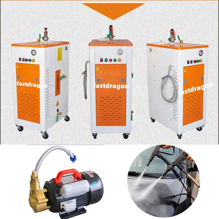 Профессиональная Новая автоматическая Коммерческая мойка высокого давления, портативная Паровая Автомойка 9kw15kw 220v 380v, Лучшая цена