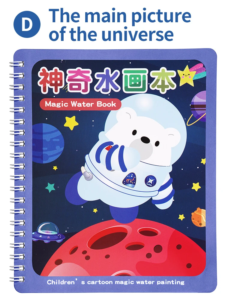 Magic Water Drawing Book Water Painting & Coloring Book With 1 Magic Pen Kids Educational Learning Toy