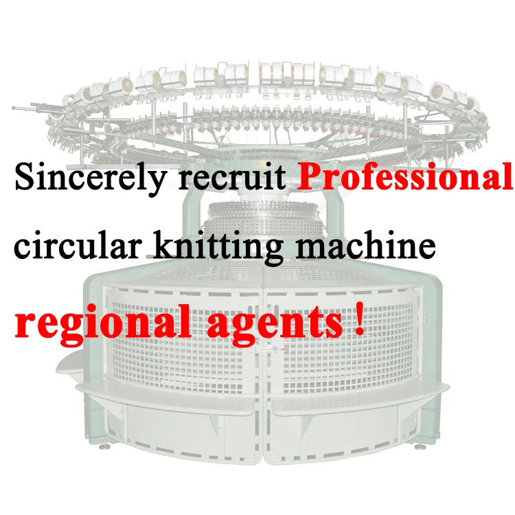 Leadsfon recruit regional agent Open Width  Single Jersey Circular Knitting Machine