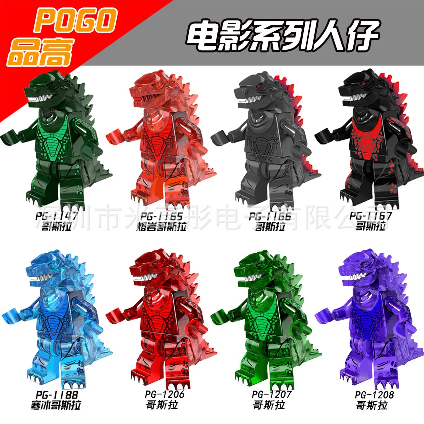 PG1147 Hot-selling Godzillas Mini Figure Gojira Ancient Monsters Building Blocks Assembled Toy Cute Collector Model Figures Toys