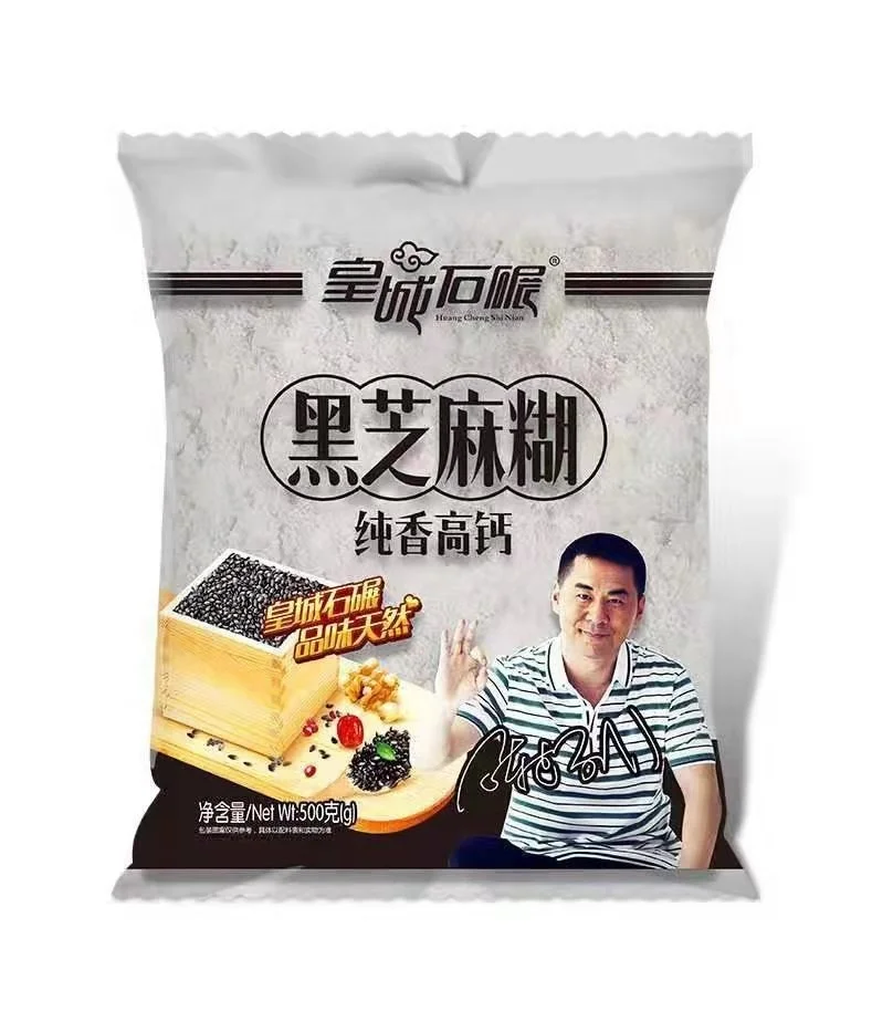 
Hot Chinese Meal Replacement Drink Mixed Black Sesame Powder Instant Black Sesame Paste 