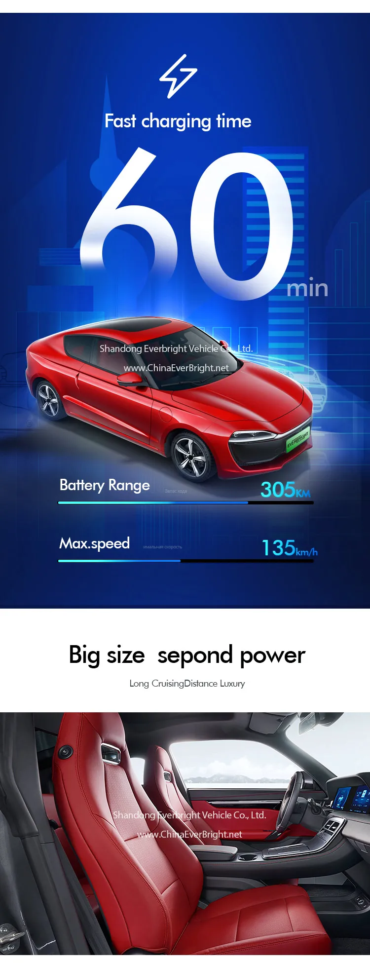 Electric Automobile High Speed Pickup