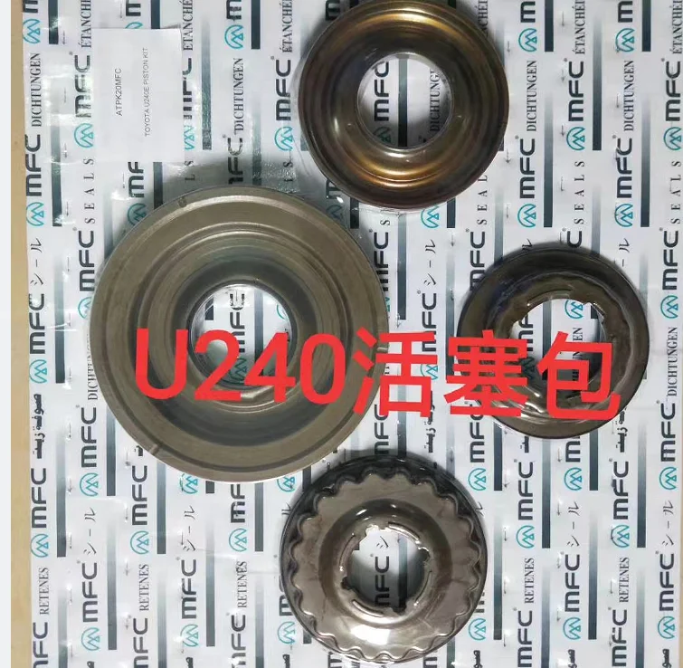 Коробка передач U240E U241E поршень коробки U240 набор