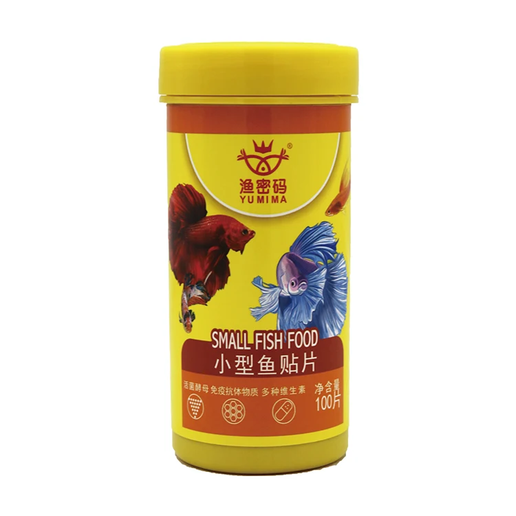 260ml Ornamental Fish Food Goldfish Carp Guppies Small Medium Fishes Flakes Tropical Feed Aquarium Tank Accessories