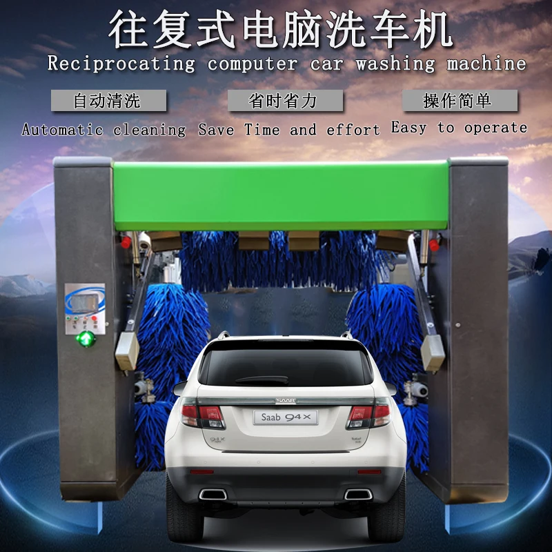 Rollover automatic car wash machine,5 brushes Roll-Over Car Wash Machine with 4 top dryers
