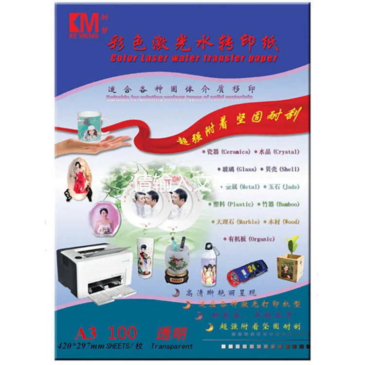 Wholesale Transparent Clear Color Water Slide Transfer Decal Paper No Need Spray Laser Toner Printer Waterslide Sheet A3 Size
