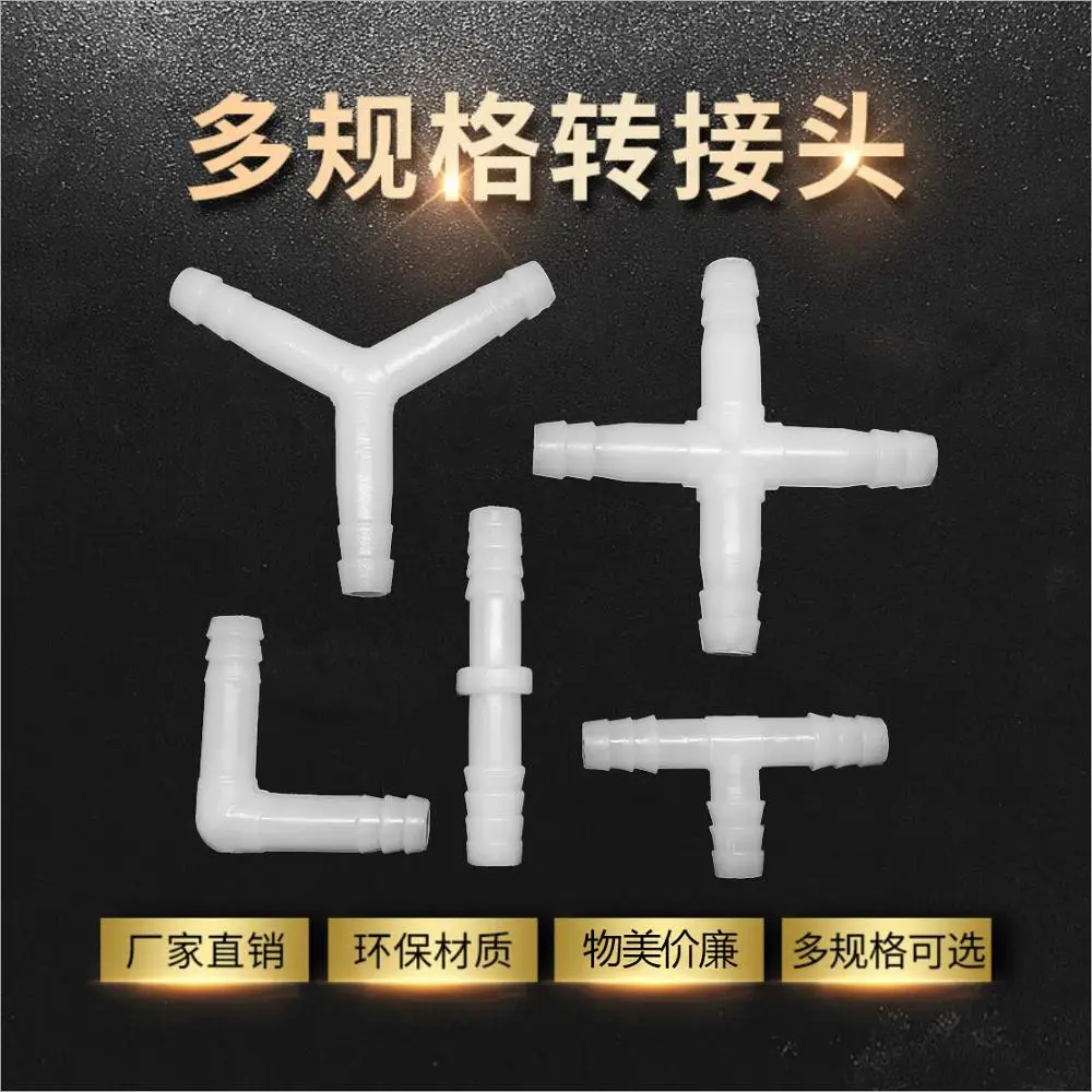 HiSin 12mm I connector