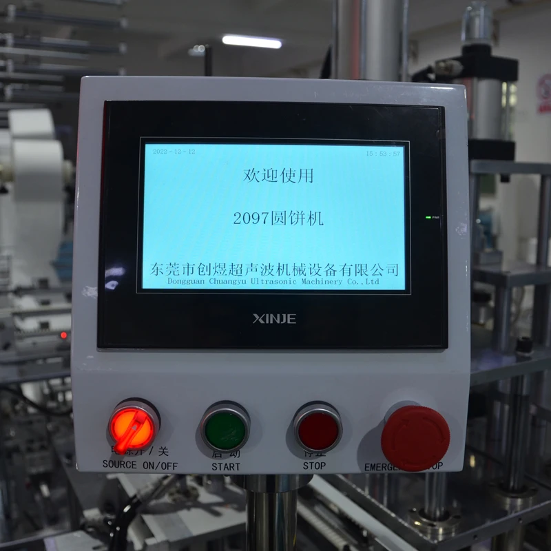 Respiratory Protective Disc Filter Making Machine