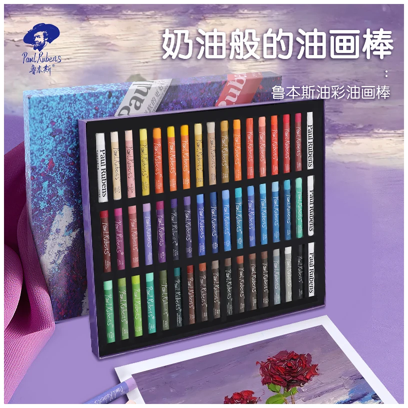 Paul Rubens 12 Bright Colors Oil Pastel Soft And Smooth Oil Pastel Set Artist Kids Professional Supplies