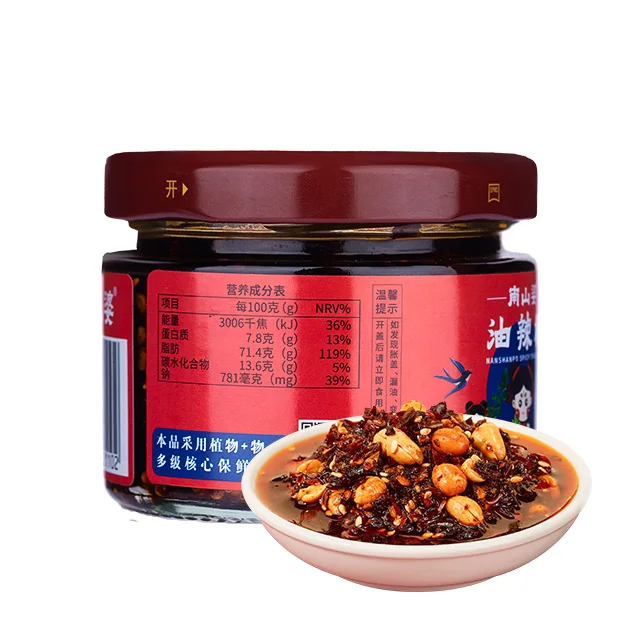 Nanshanpo Slightly Spicy Traditional Seasoning Chili Pepper Chili Sauce Paste