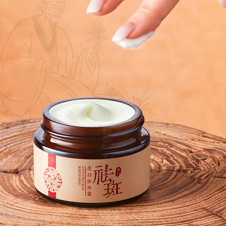 BIOAQUA Strong Removal melasma whitening cream Freckle sunburn Spots pigment Melanin whitening Freckle face cream