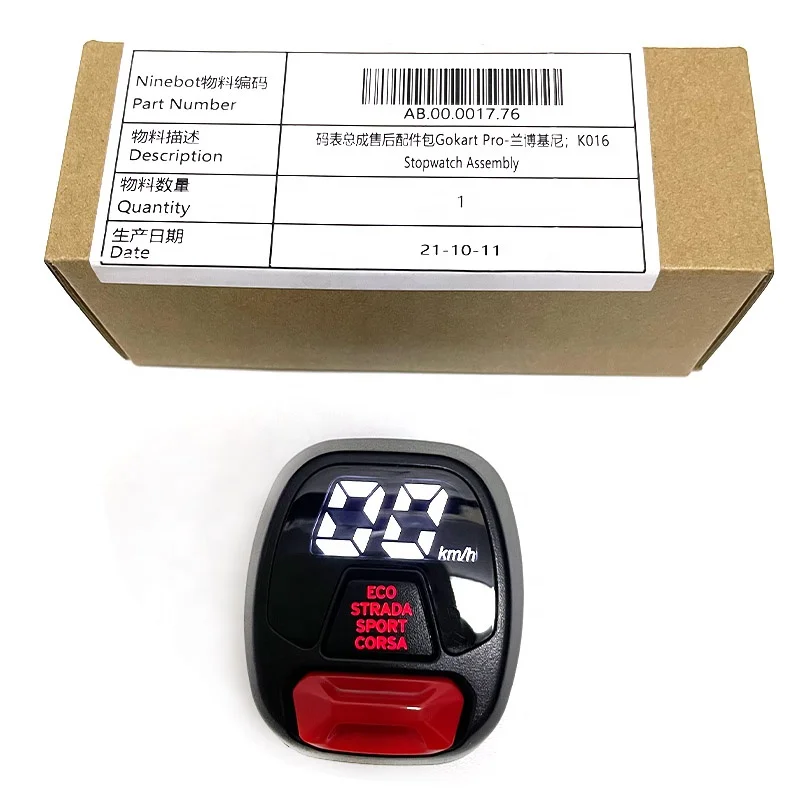 Original Stopwatch for Ninebot Gokart PRO for XIAOMI Kart Kit Self Balance Electric Scooter Dashboard Display Parts