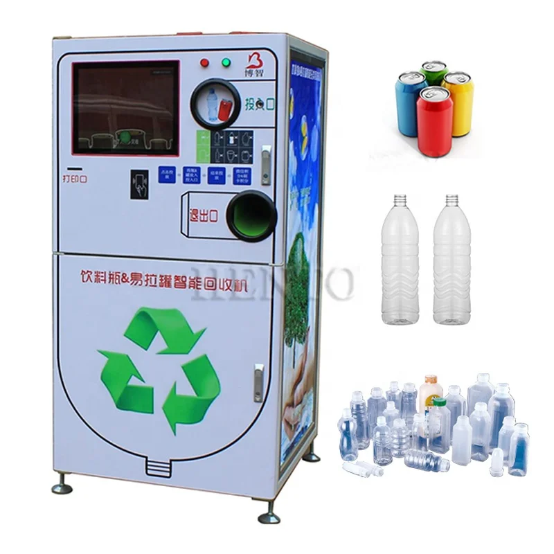 Простая в эксплуатации машина для переработки твердых отходов бутылок/торговый автомат для переработки пластиковых бутылок