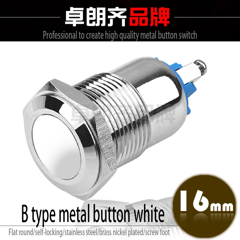 Power Symbol 16MM 12V/24V LED Momentary Horn Button Metal Switch
