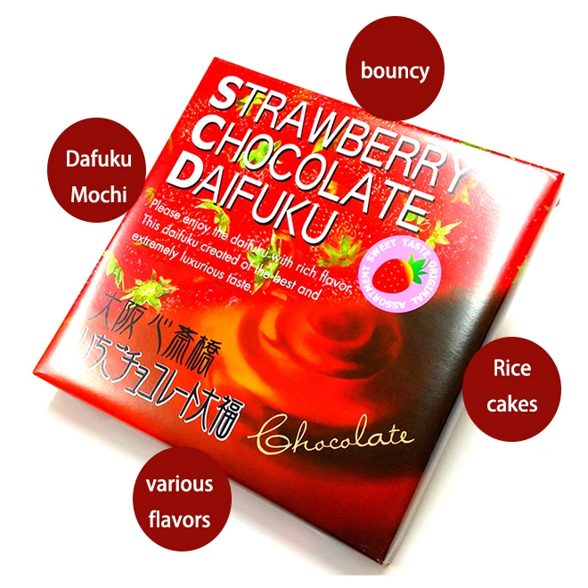 Banana cake rice pan cake made with rice cake and fine cocoa powder