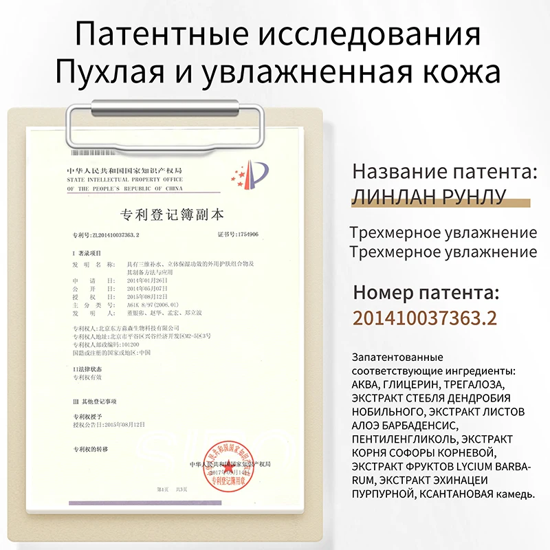 Антивозрастной крем для лица