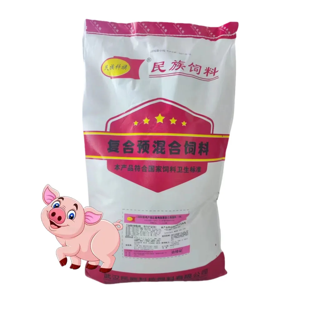 Mixed feed additives amino acid vitamins probiotic for pork pig booster make feed more easily absorbed pig feed premix