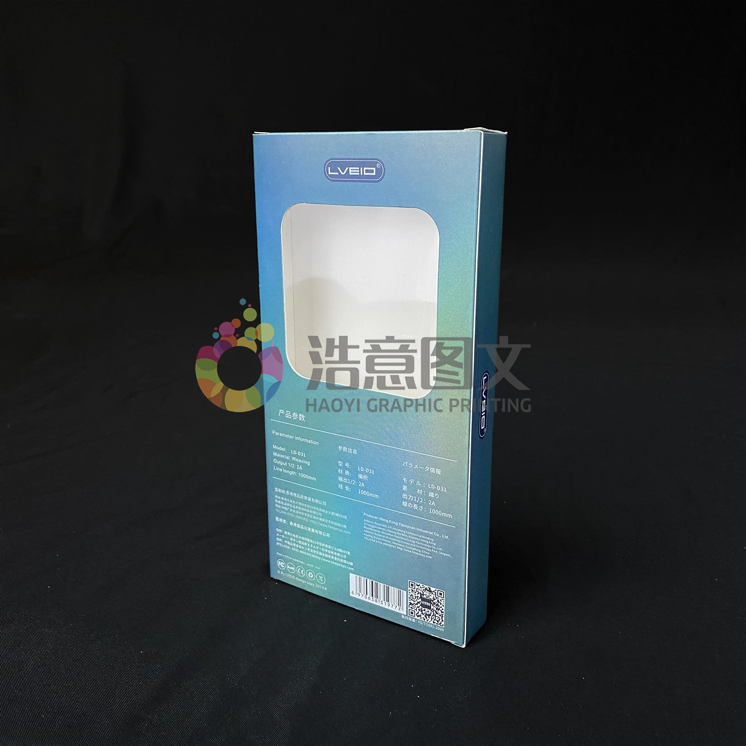 Factory Custom Cardboard Folding Paper Packaging Box USB Cable Headphone Earphone Box Electronics Packaging Box