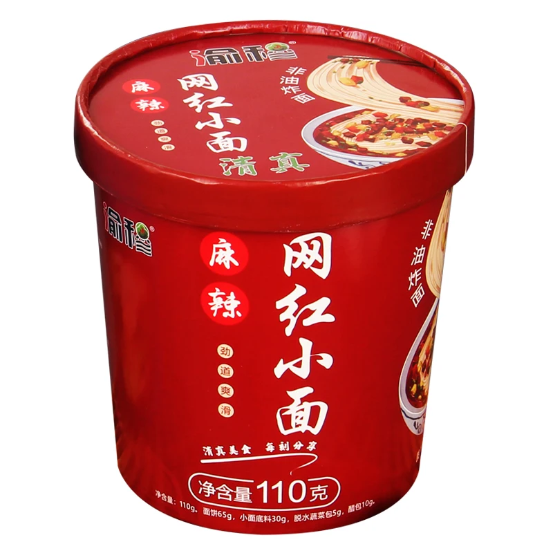 Halal Double Paper Wall Instant Noodle Supplies Cup Ramen