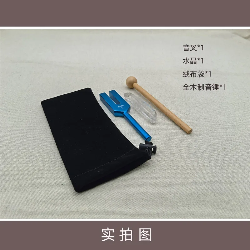 Factory direct supply 4096C high frequency resonance tuning fork 4096HZ aluminum alloy tuning fork crystal tuning fork