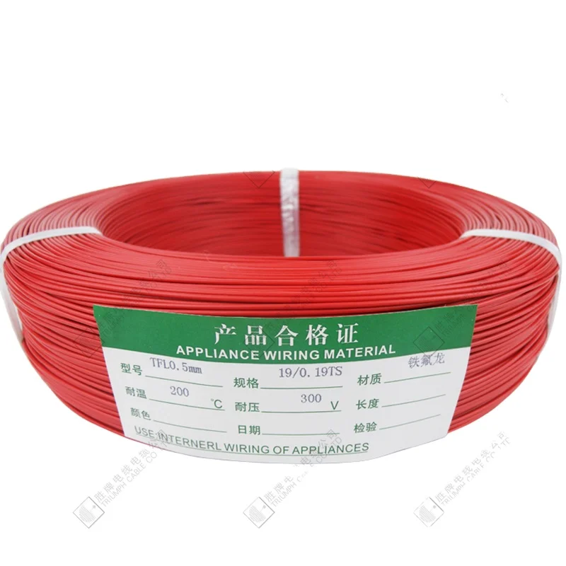 AF200 F46 0.75mm2 1.5mm2 2.5mm2 4mm2 FEP insulated 600V  high temperature electronic wire