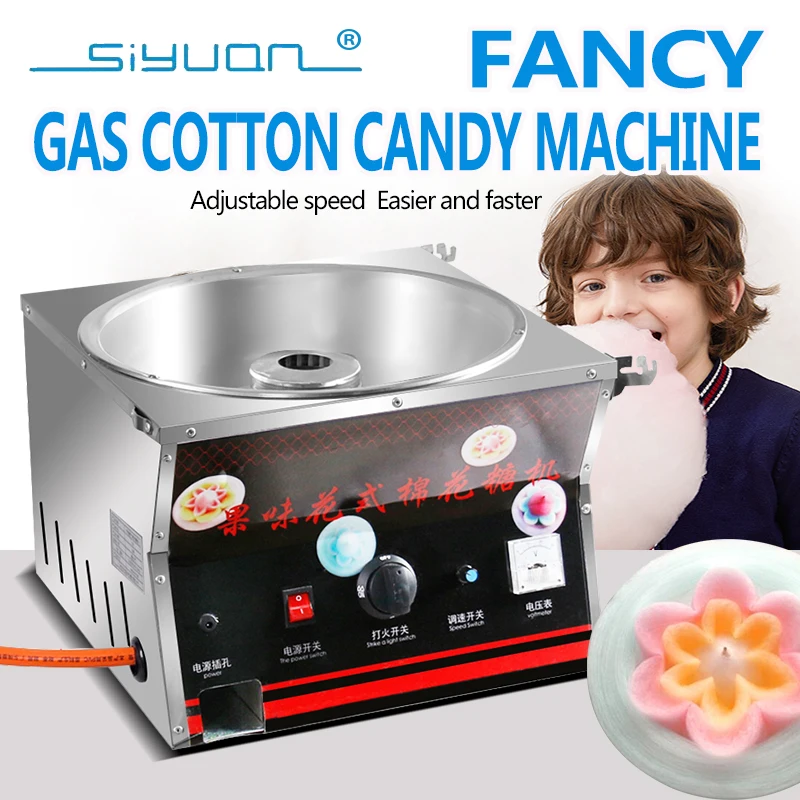 cotton candy machine gas,cotton candy machine maker