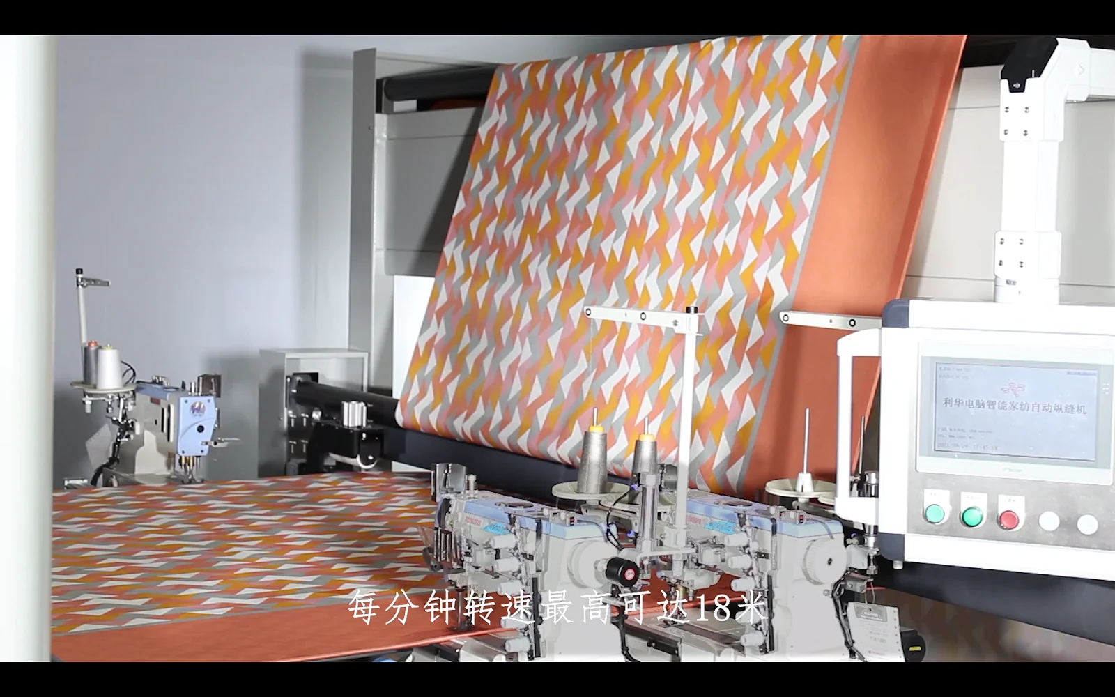 THE INTELLIGENT HOME TEXTILE AUTOMATIC PRODUCTION LINE for blankets, bedding and curtain sewing Automatic curtain machine